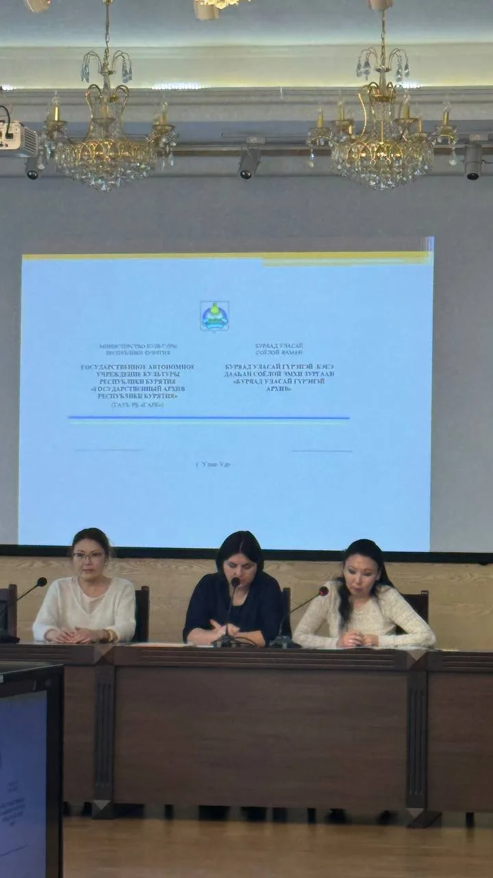 13 ноября 2025 года сотрудники Государственного архива РБ приняли участие в проведенном Министерством культуры семинаре для источников комплектования